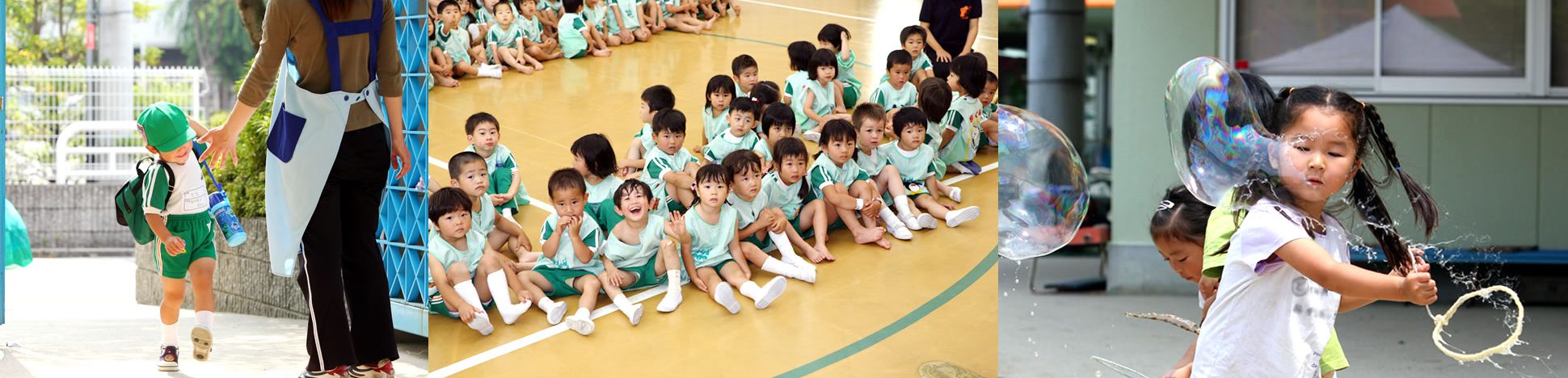 たちばな幼稚園