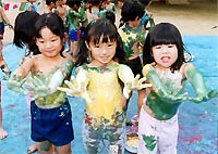 セール 和泉市あいしゅう幼稚園